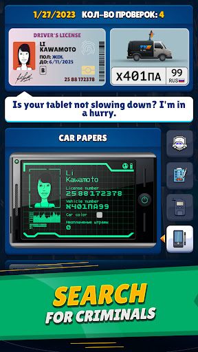 Traffic police simulator