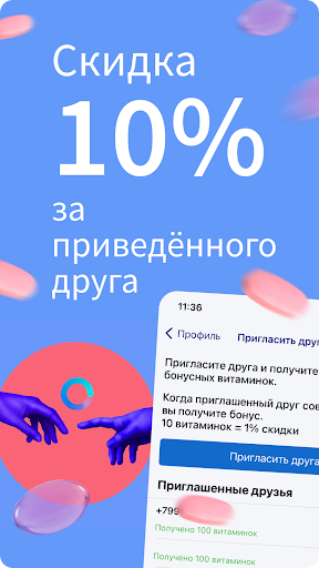 Apteka.RU