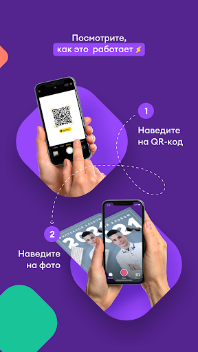 Оживи! Ex меморис