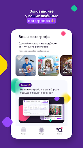 Оживи! Ex меморис