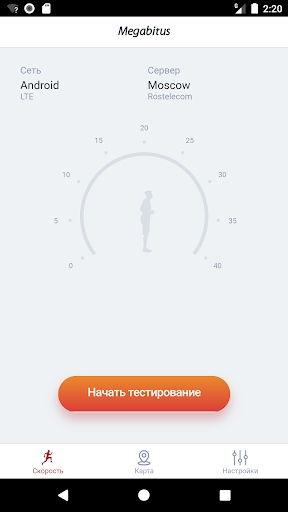 Мегабитус: тест скорости পিসি