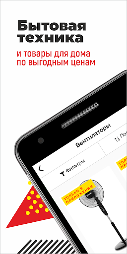 АстМаркет ПК