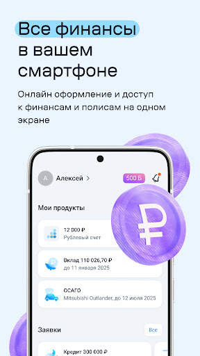 Банки.ру: Кредит, Займы Онлайн