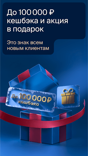 БКС Мир инвестиций – брокер ПК