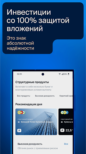 БКС Мир инвестиций – брокер ПК