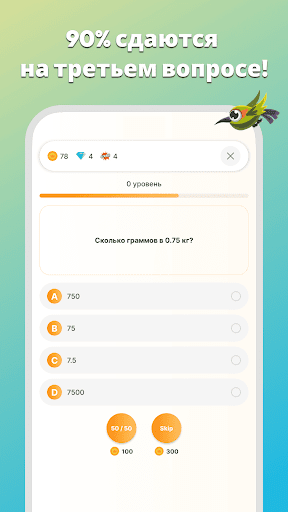 Загадки с Подвохом: Викторина ПК