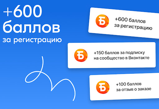 CHIBBIS – Доставка еды на дом ПК