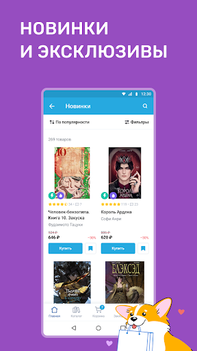 Читай-город ПК