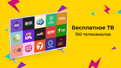Peers.TV: телевизор ОНЛАЙН ТВ