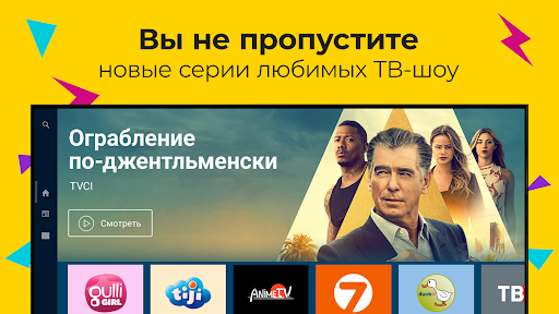Peers.TV: телевизор ОНЛАЙН ТВ