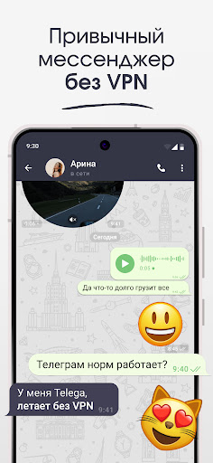 Telega － мессенджер и звонки ПК