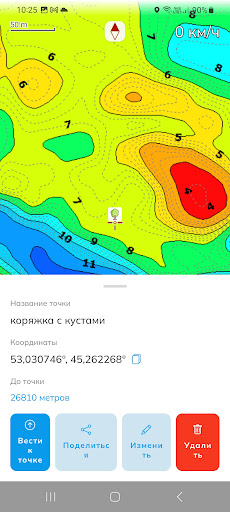 Глубины водоемов для рыбалки ПК