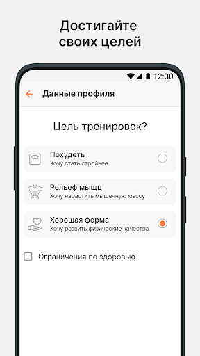 DexBee ПК
