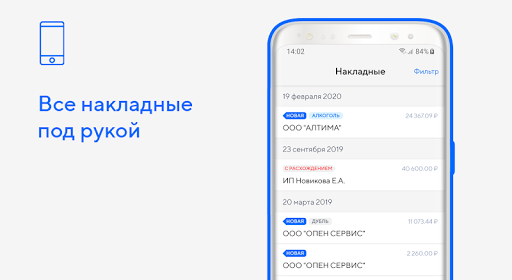 DocsInBox ПК