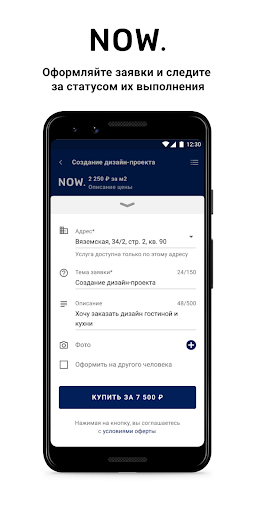 NOW.  Квартал پی سی