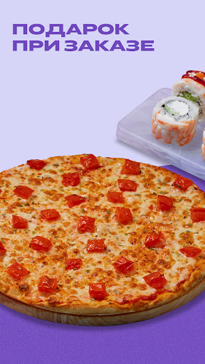 DOSTAЕВСКИЙ — Доставка еды ПК