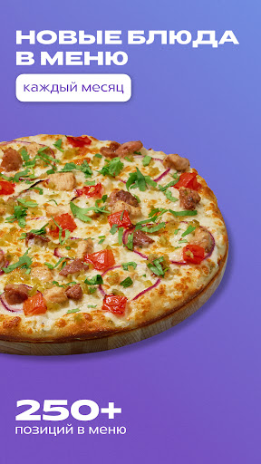 DOSTAЕВСКИЙ — Доставка еды ПК