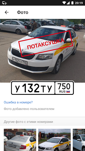 Каталог авто по вин