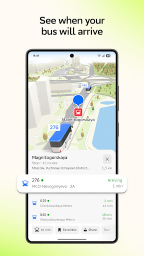 2GIS: Offline map & navigation PC版