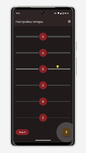 Настройка гитары: Тюнер гитар ПК