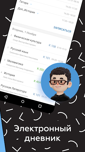 Дневник Нижегородской области