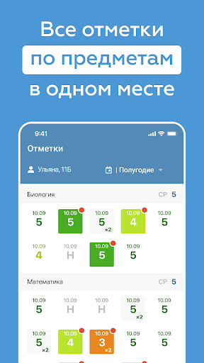 Дневник Нижегородской области