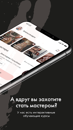 emi online ПК