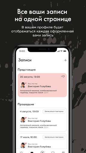emi online ПК