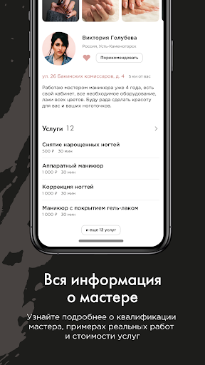 emi online ПК
