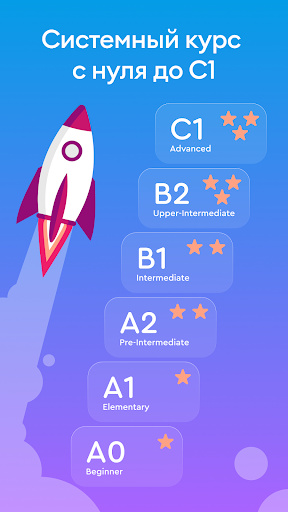 komputer English Galaxy Английский язык