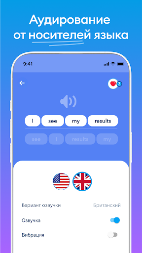 komputer English Galaxy Английский язык