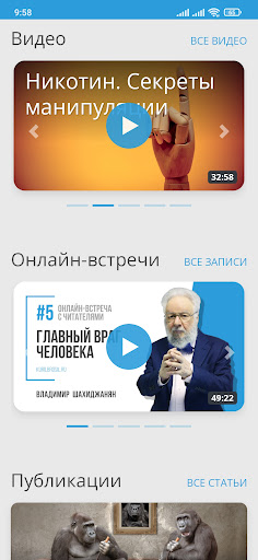 Курить, чтобы бросить! ПК