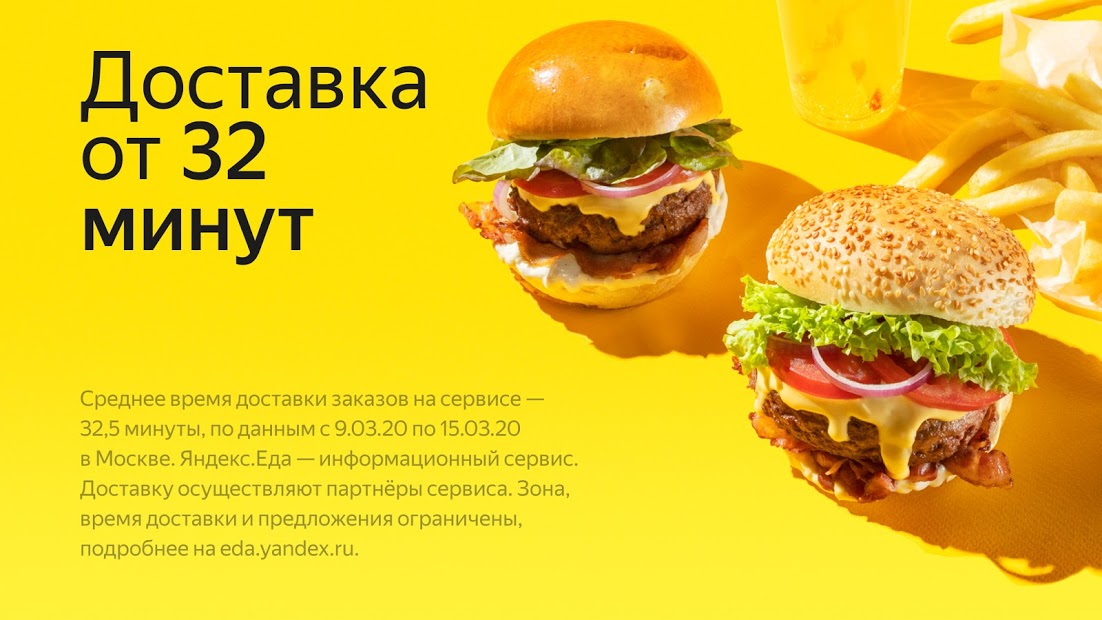 FastFood Simulator — play online for free on Yandex Games