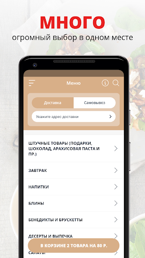 komputer Большая медведица