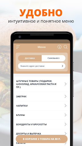 komputer Большая медведица