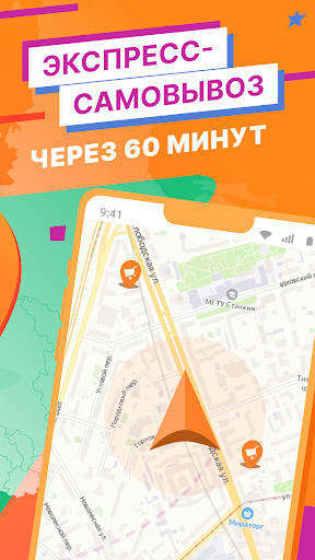 Галамарт ПК