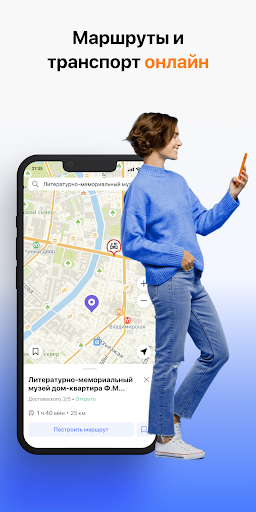GorodPay: транспортный сервис電腦版