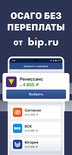 Штрафы ПДД с фотографией PC