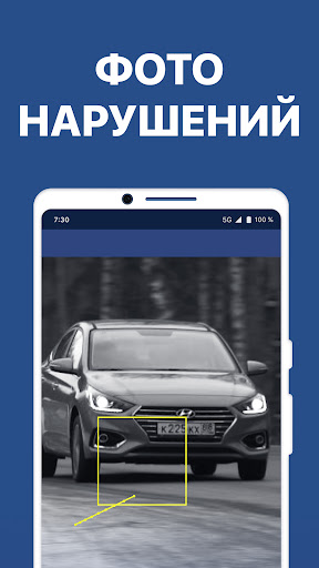 Штрафы с фото и ОСАГО онлайн PC