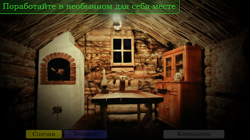 Пять Ночей с Фрогги ПК