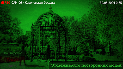 Пять Ночей с Фрогги ПК