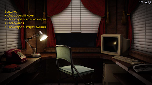 Пять Ночей с Фрогги 2 ПК