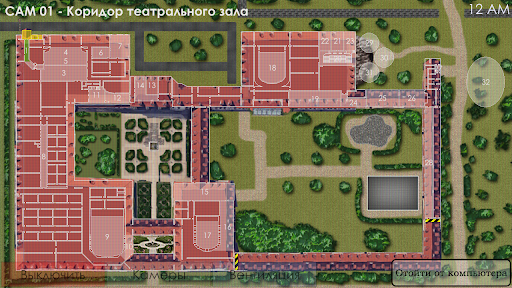 Пять Ночей с Фрогги 2 ПК