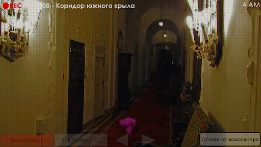 Пять Ночей с Фрогги 2 ПК