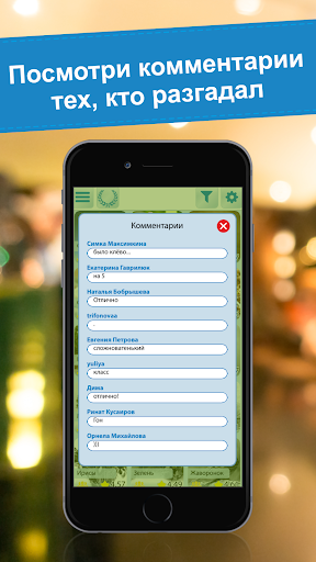 Сканворды ПК