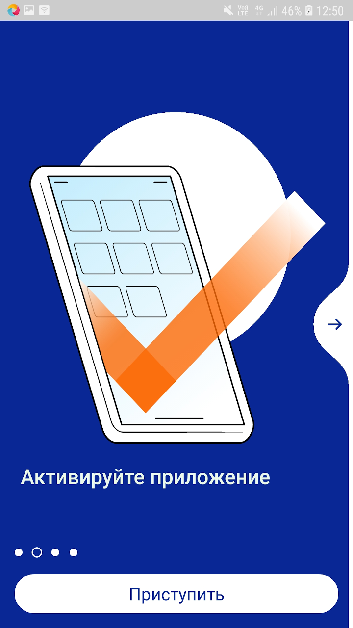 Госключ ПК