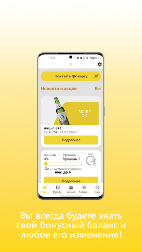 Чешский Лев ПК