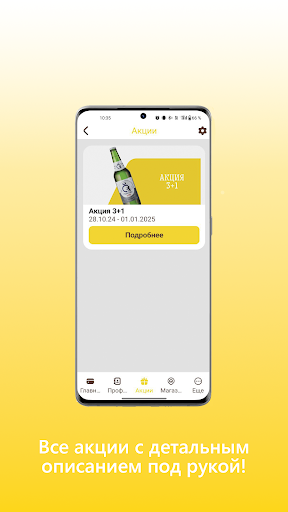 Чешский Лев ПК