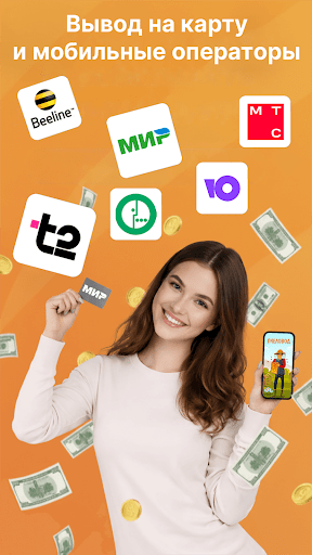 Ферма пчёл - Заработок денег پی سی