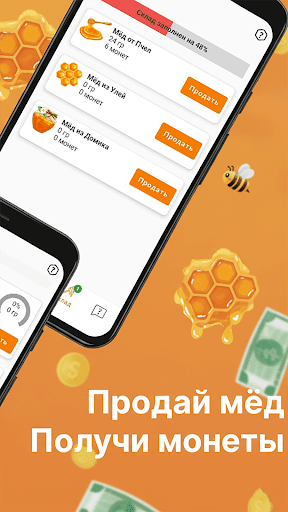 Ферма пчёл - Заработок денег پی سی